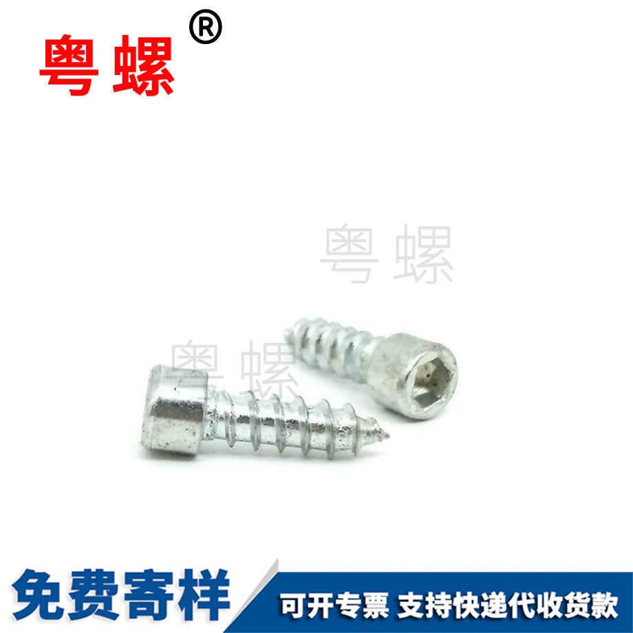 金山雙面齒墊圈 金山雙面齒墊圈