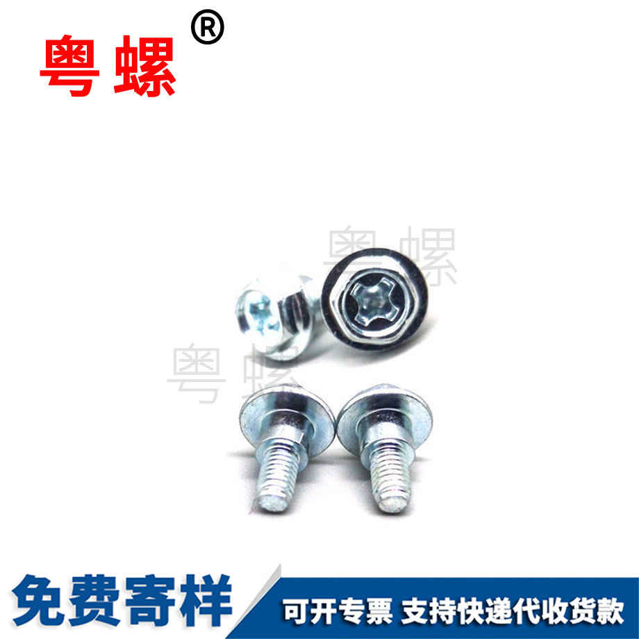 金山帶介金山臺(tái)階螺絲