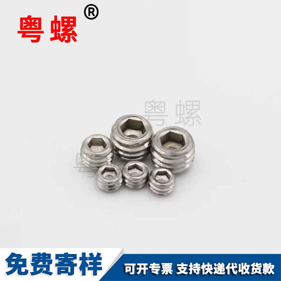 金山304金山不銹鋼螺絲 金山304金山不銹鋼螺絲