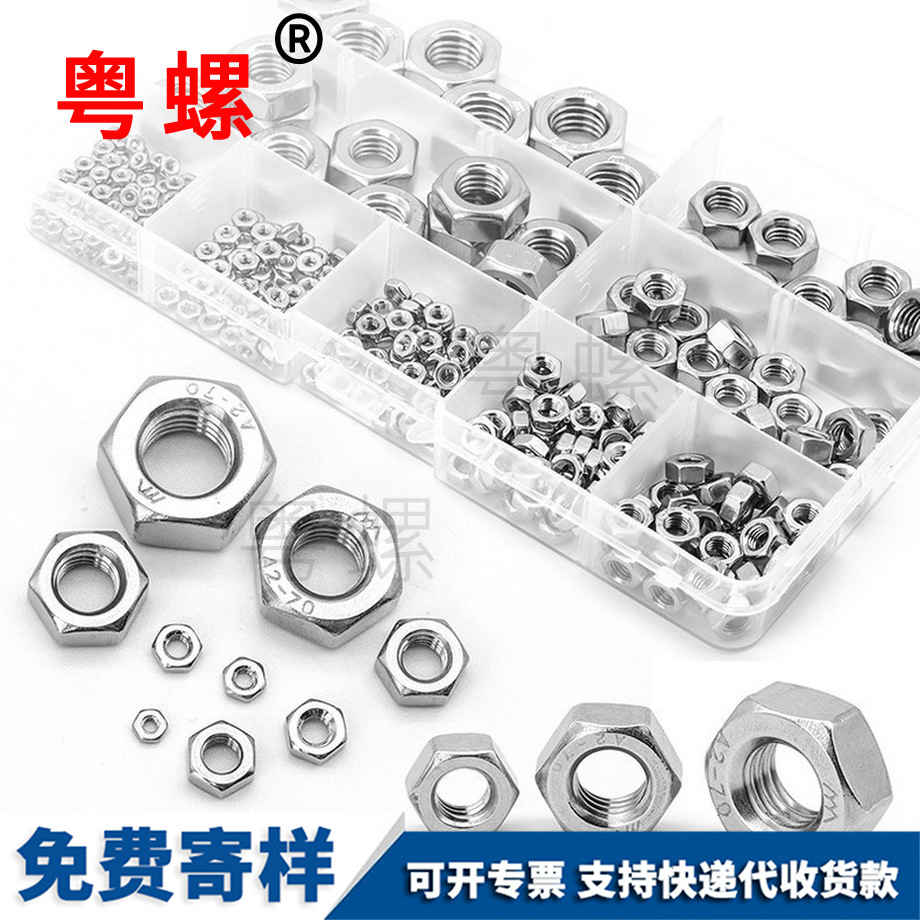 批發(fā)西雙版納六角螺母