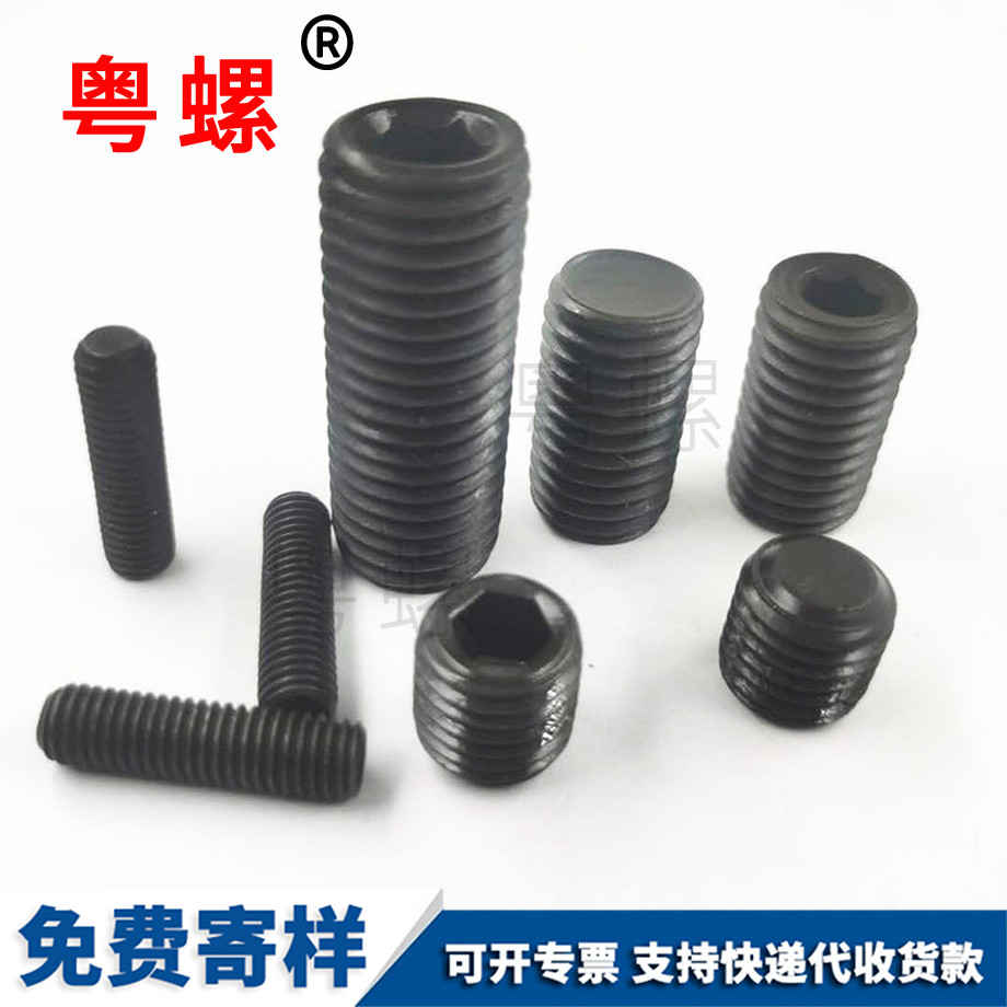 8.8級(jí) 8.8級(jí)