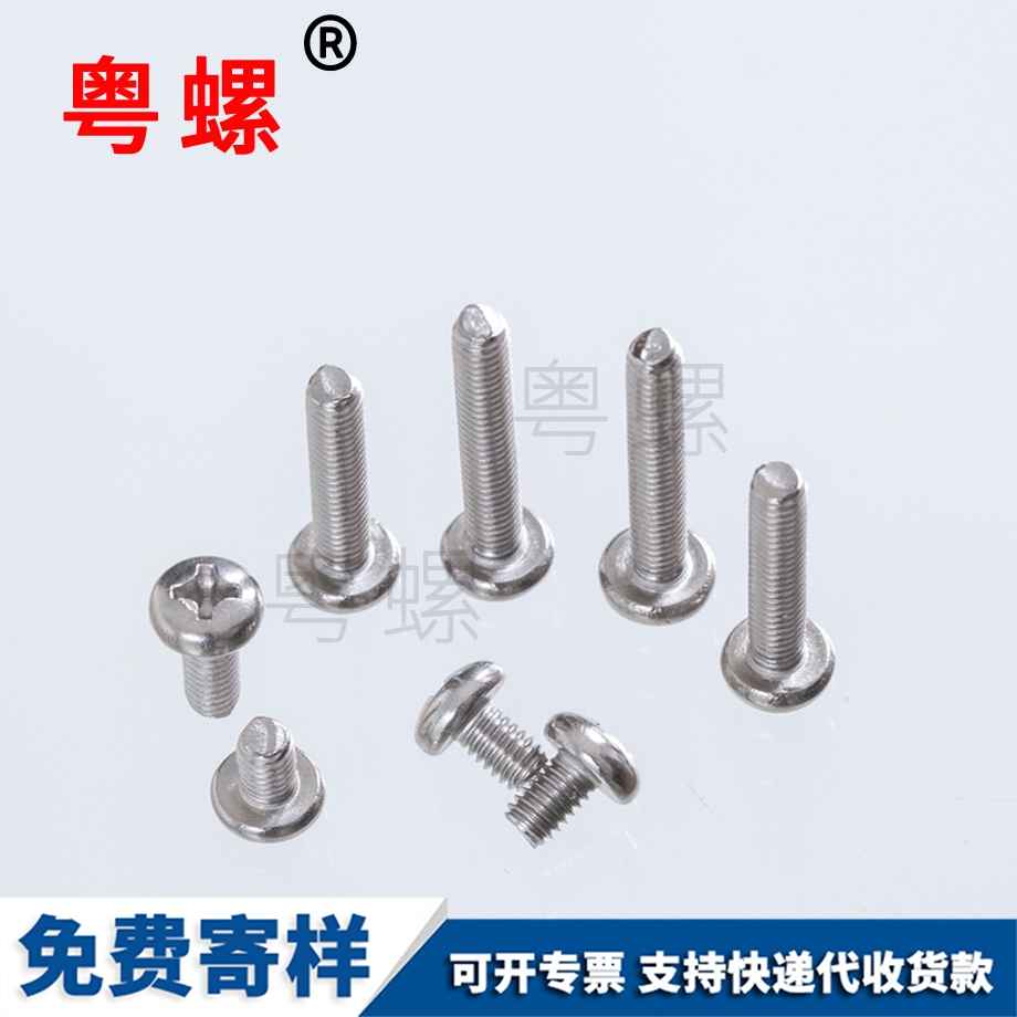 美制英制美標 美制英制美標