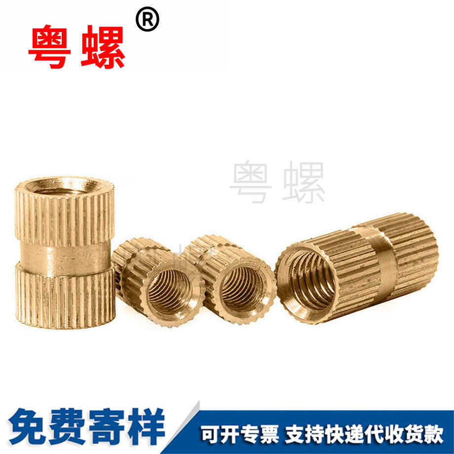 迪慶滾花螺母 迪慶滾花螺母