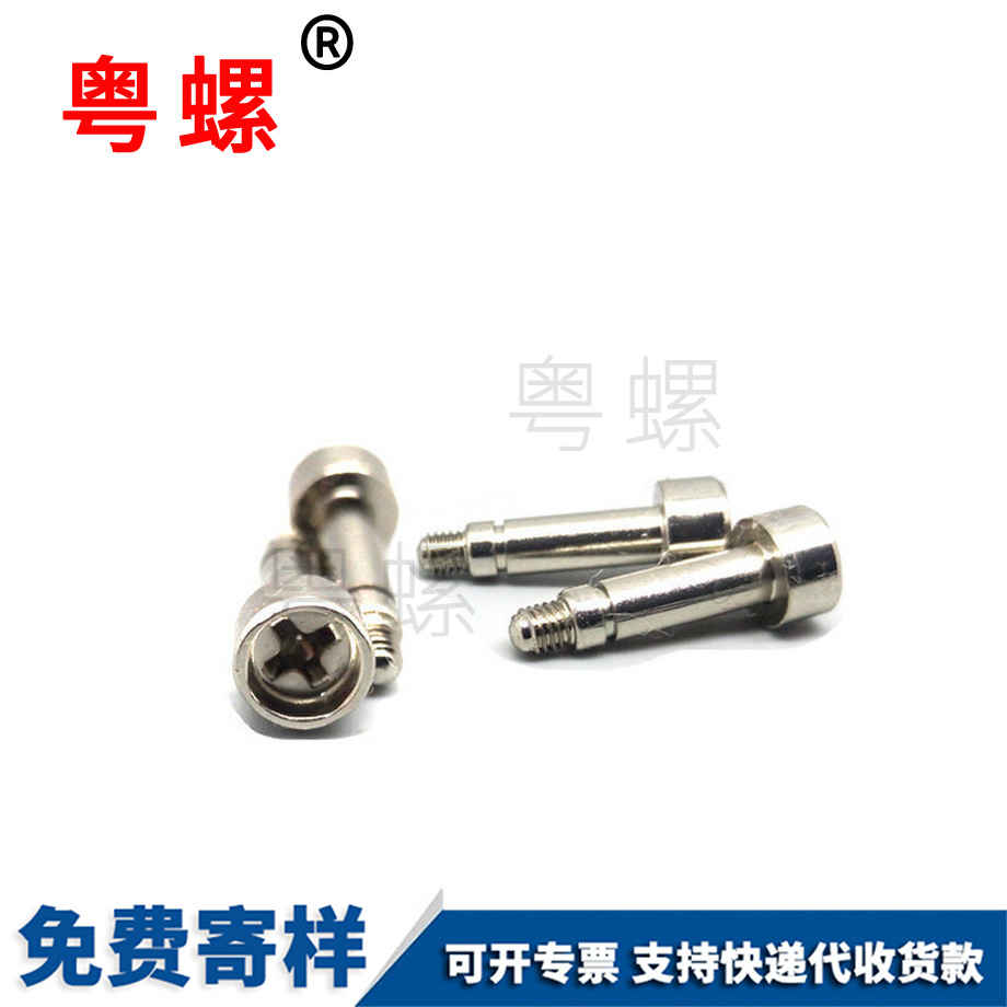 瀘州散熱器固定螺絲 瀘州散熱器固定螺絲