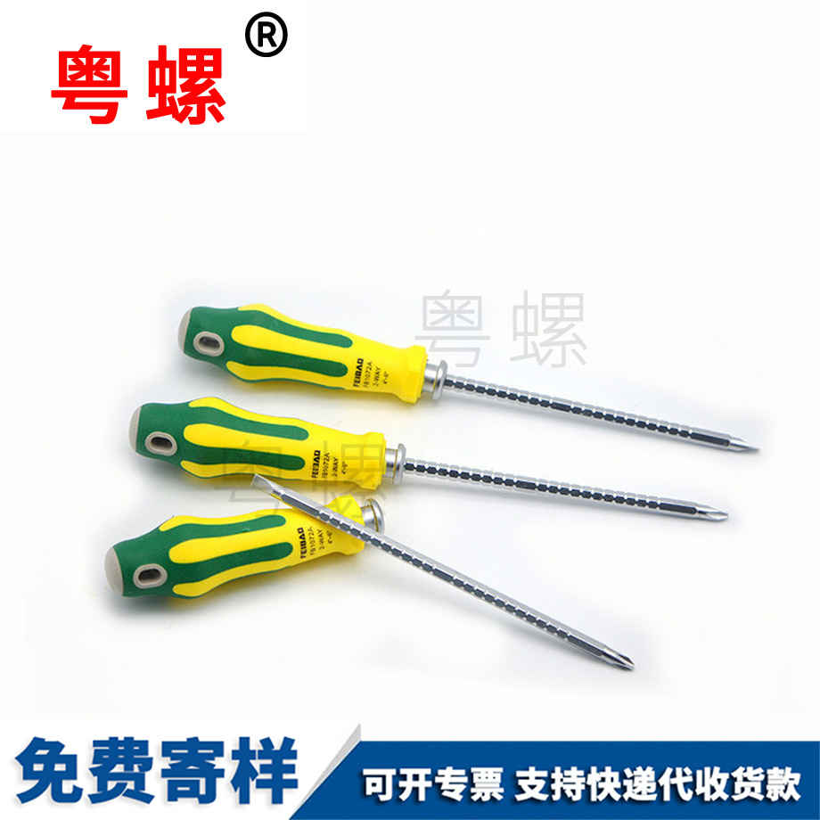 迪慶家用大全螺絲 迪慶家用大全螺絲