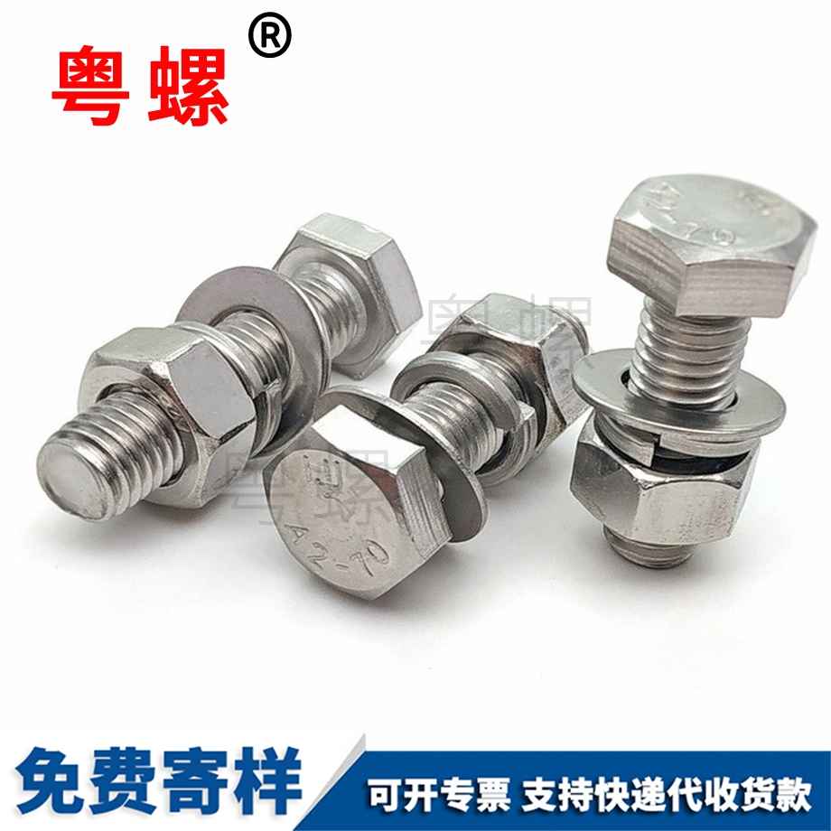 怒江外怒江六角螺母 怒江外怒江六角螺母
