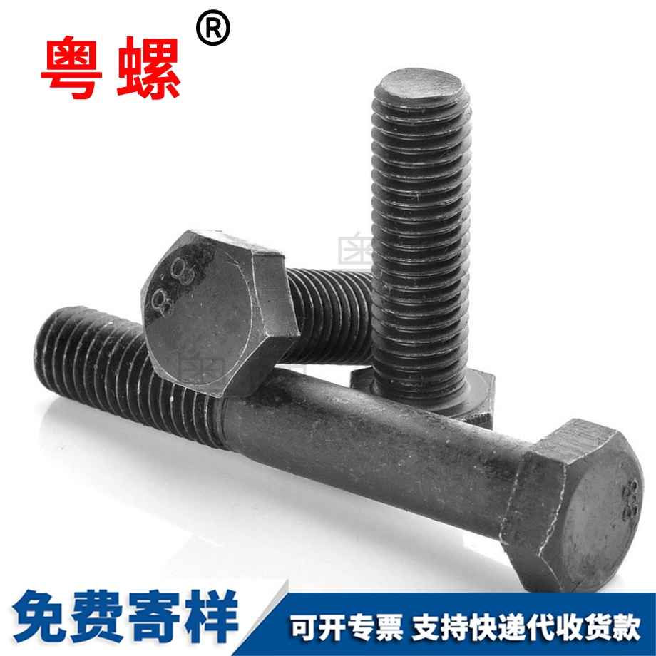 外迪慶六角螺栓 外迪慶六角螺栓