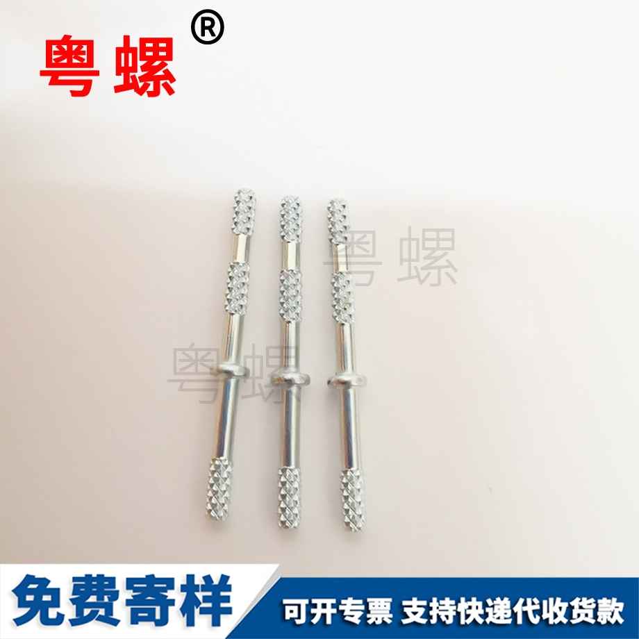 黃南GB70黃南杯頭螺絲