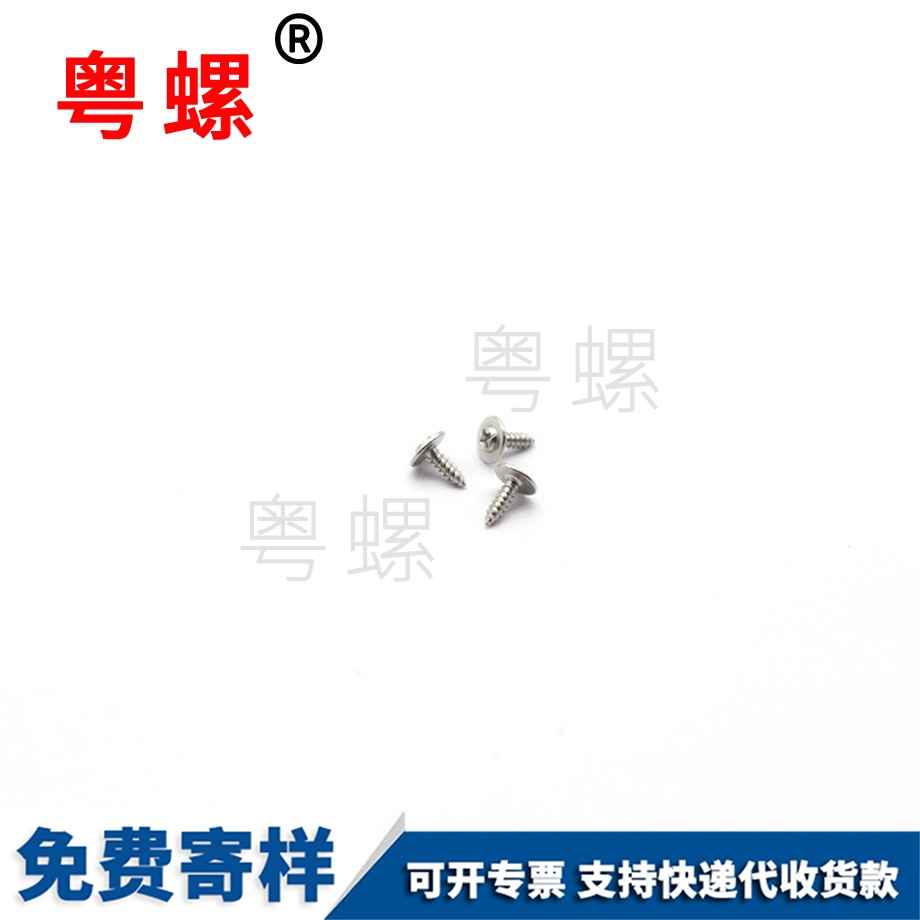 非標(biāo) 非標(biāo)