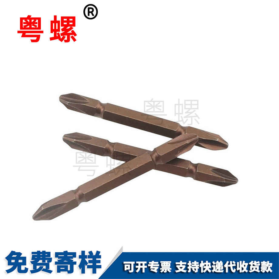 迪慶電動批嘴電動螺絲