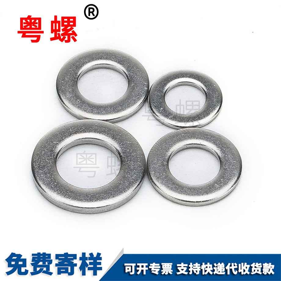 運城不銹鋼特小運城墊片