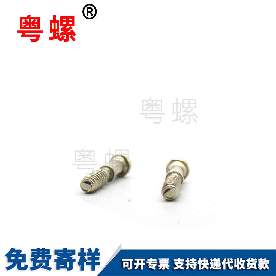 迪慶盤頭十一字穴卡槽螺絲 迪慶盤頭十一字穴卡槽螺絲