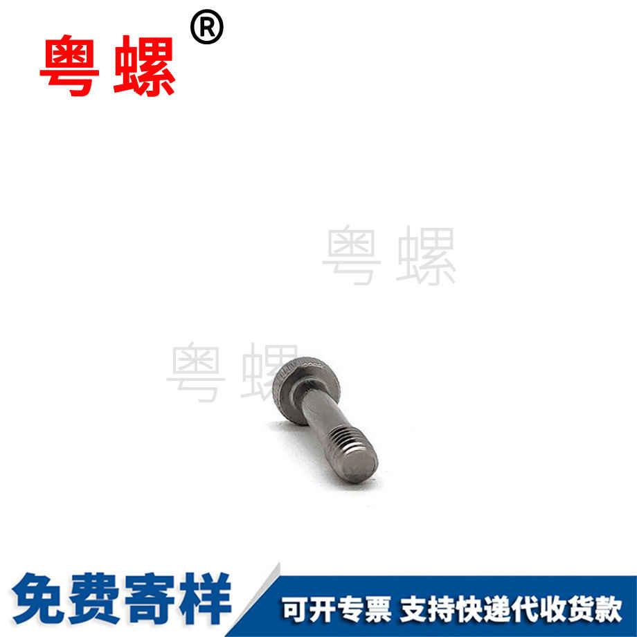 迪慶梅花穴松迪慶不脫螺絲 迪慶梅花穴松迪慶不脫螺絲