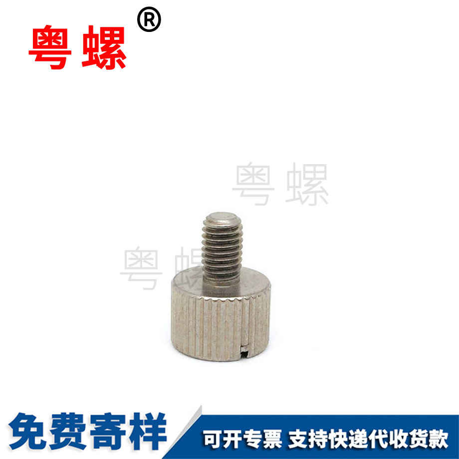 金山手擰螺絲 金山手擰螺絲