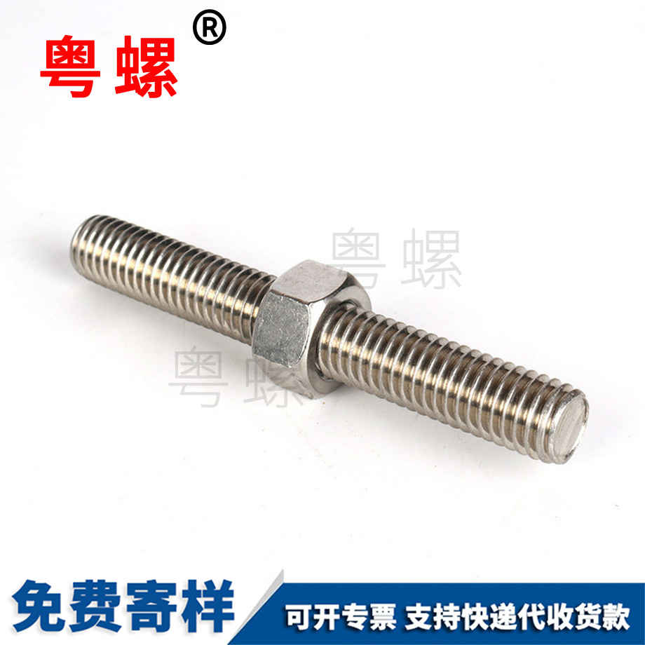 迪慶不銹鋼異型螺絲 迪慶不銹鋼異型螺絲