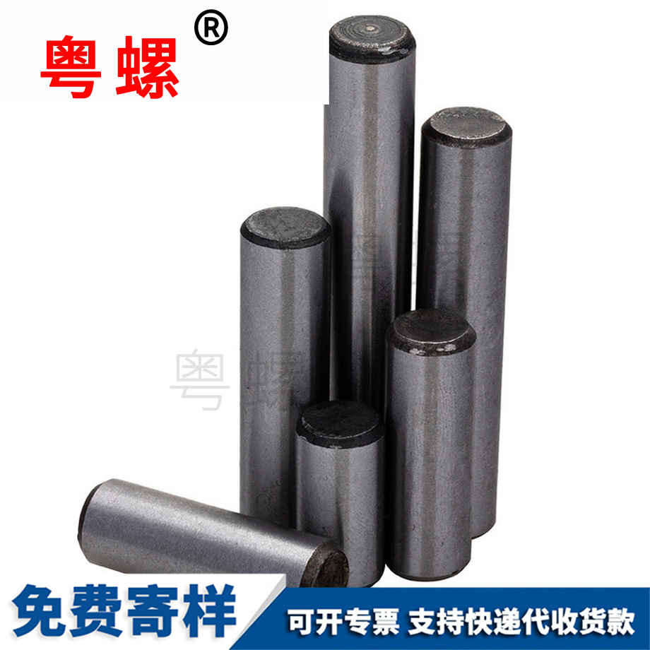 訂做迪慶GB119圓柱銷