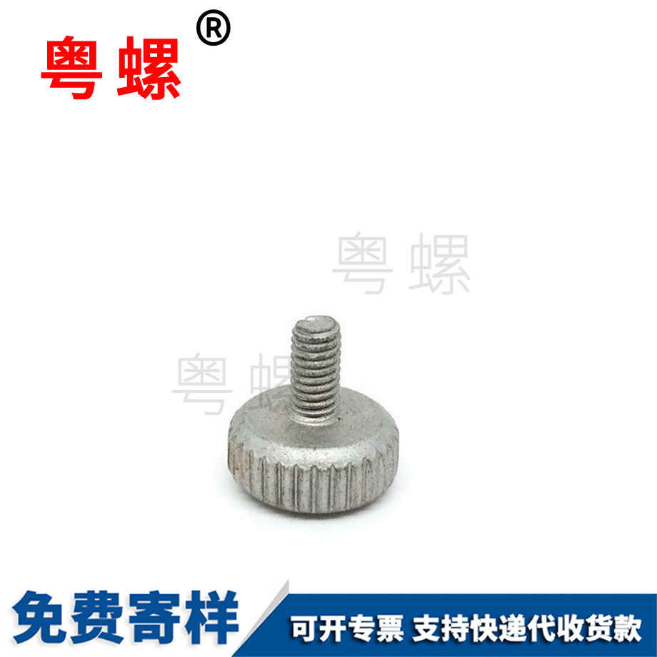 迪慶鹽霧耐腐蝕手?jǐn)Q螺釘 迪慶鹽霧耐腐蝕手?jǐn)Q螺釘