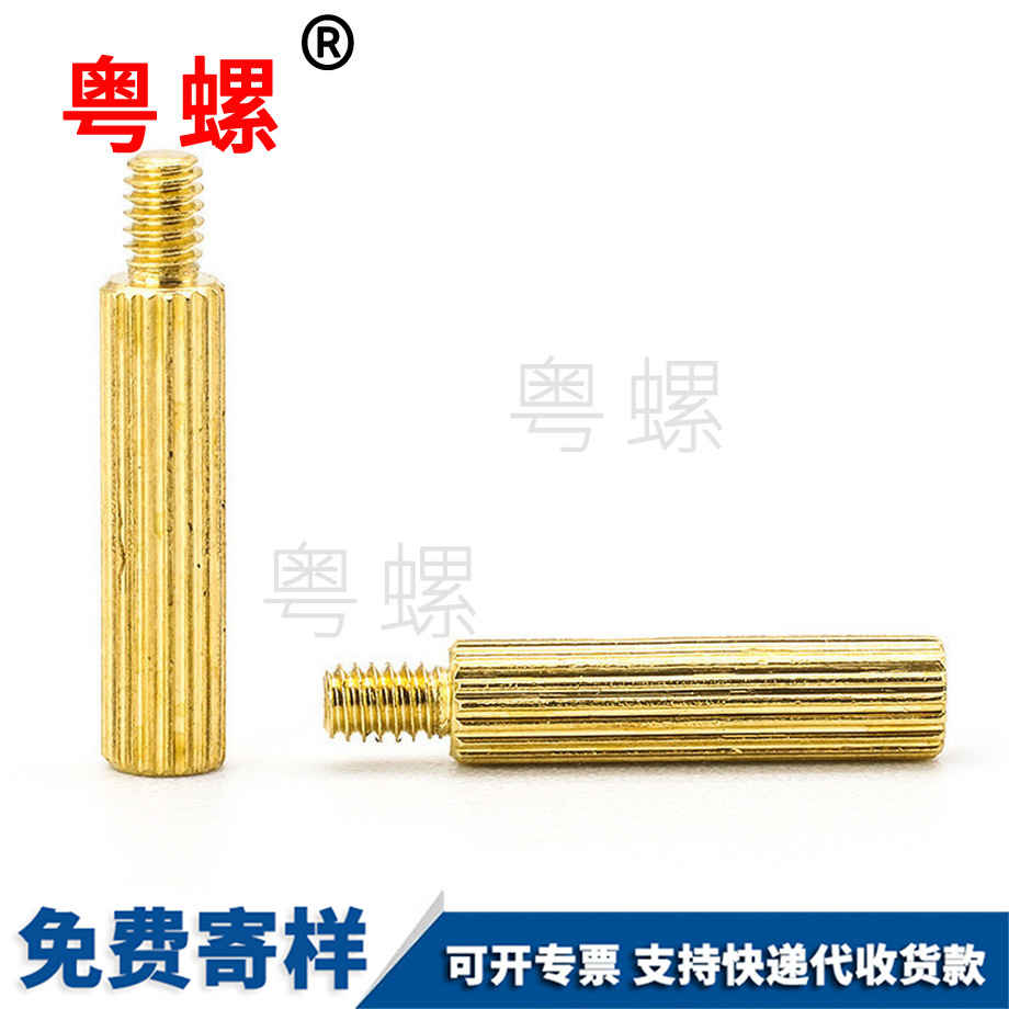 黃南單頭主板黃南隔離柱