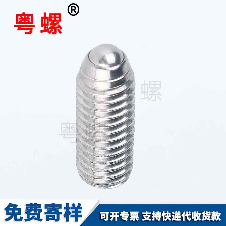 迪慶波仔螺絲 迪慶波仔螺絲