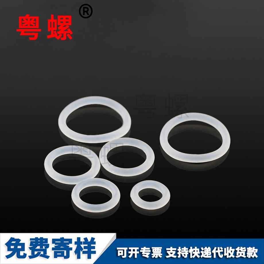 迪慶O型平墊螺絲