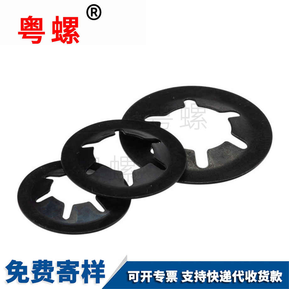 金山承夾金山擋圈 金山承夾金山擋圈