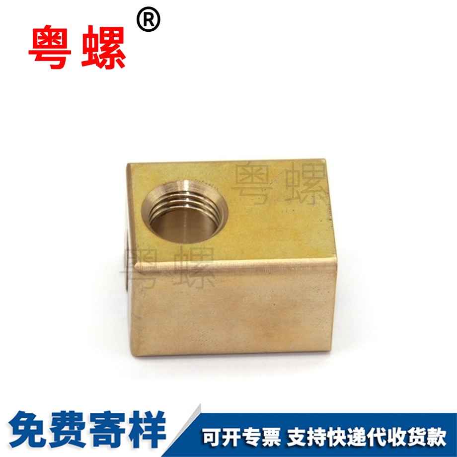 銅迪慶螺母柱 銅迪慶螺母柱