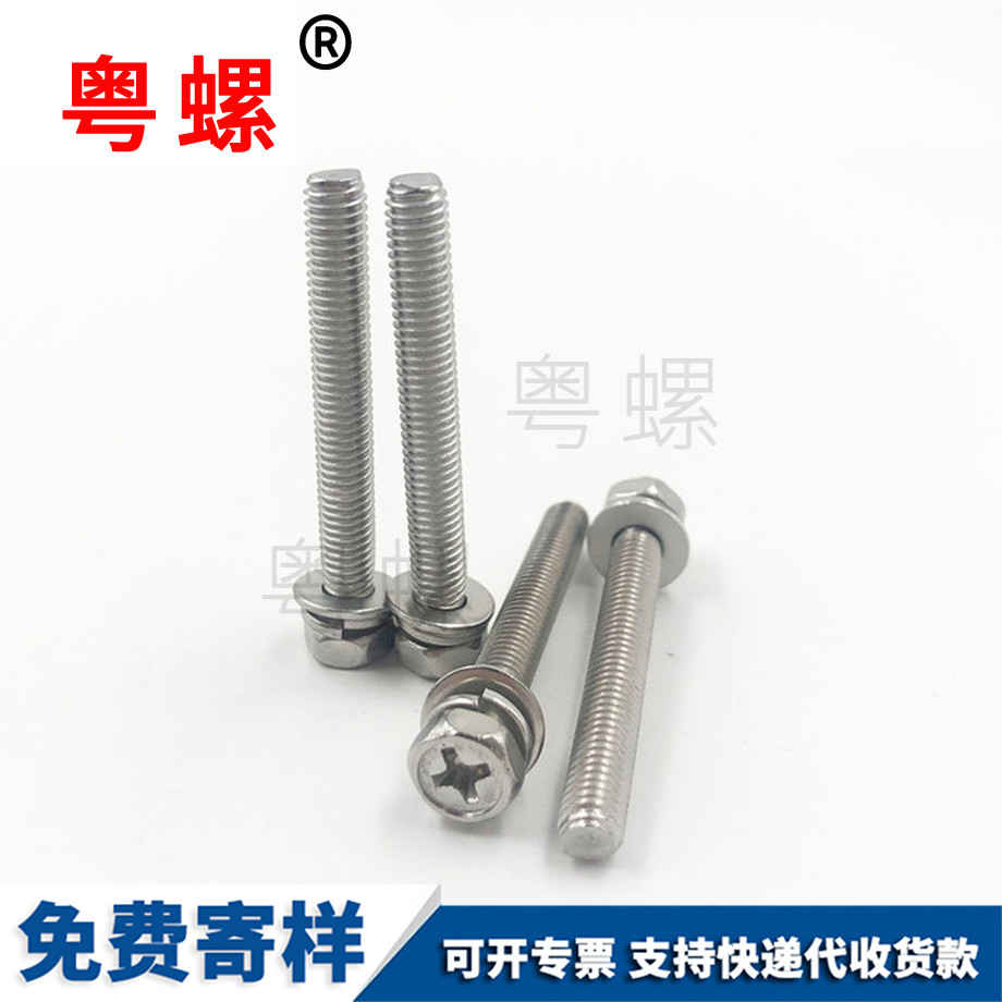 金山加長(zhǎng)金山膨脹螺絲