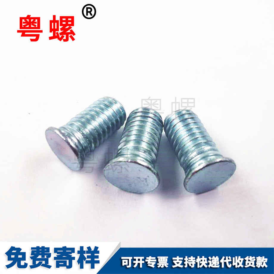 鍍鋅迪慶碳鋼壓板螺絲 鍍鋅迪慶碳鋼壓板螺絲