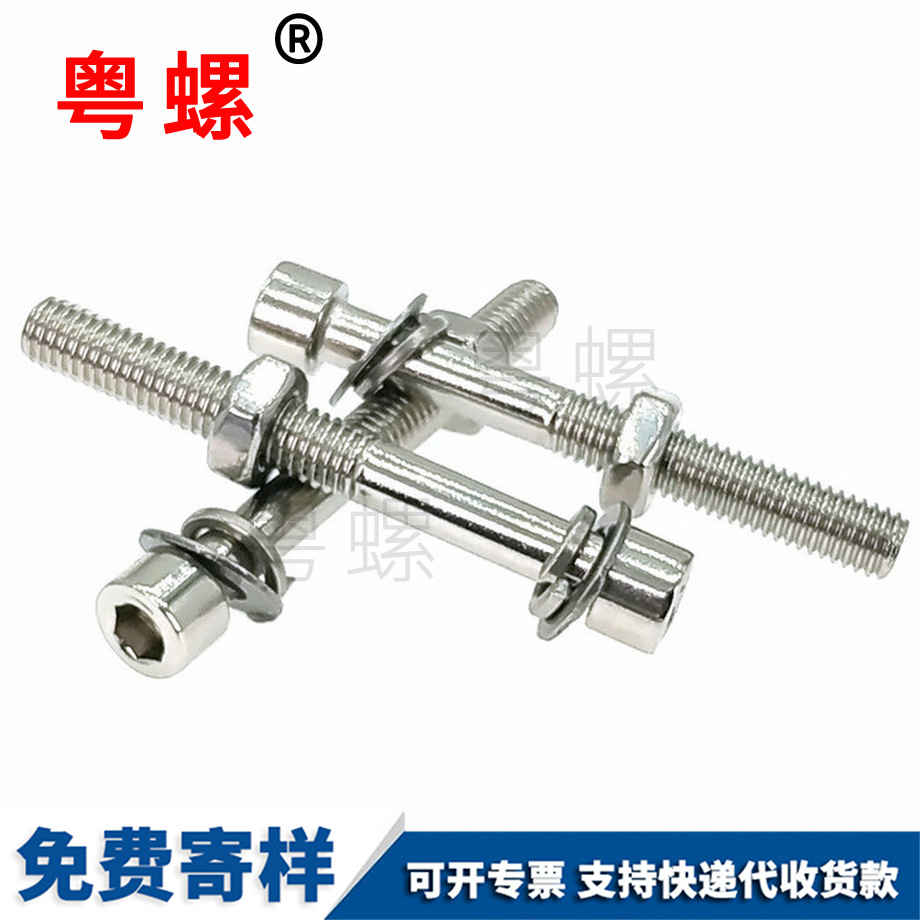 內(nèi)迪慶六角螺絲 內(nèi)迪慶六角螺絲