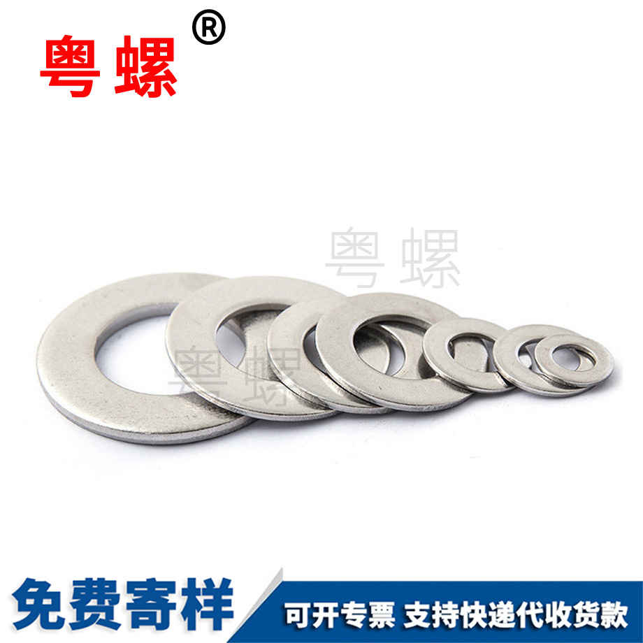 迪慶非標平迪慶墊片