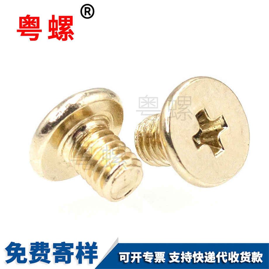 黃銅相冊配件 黃銅相冊配件