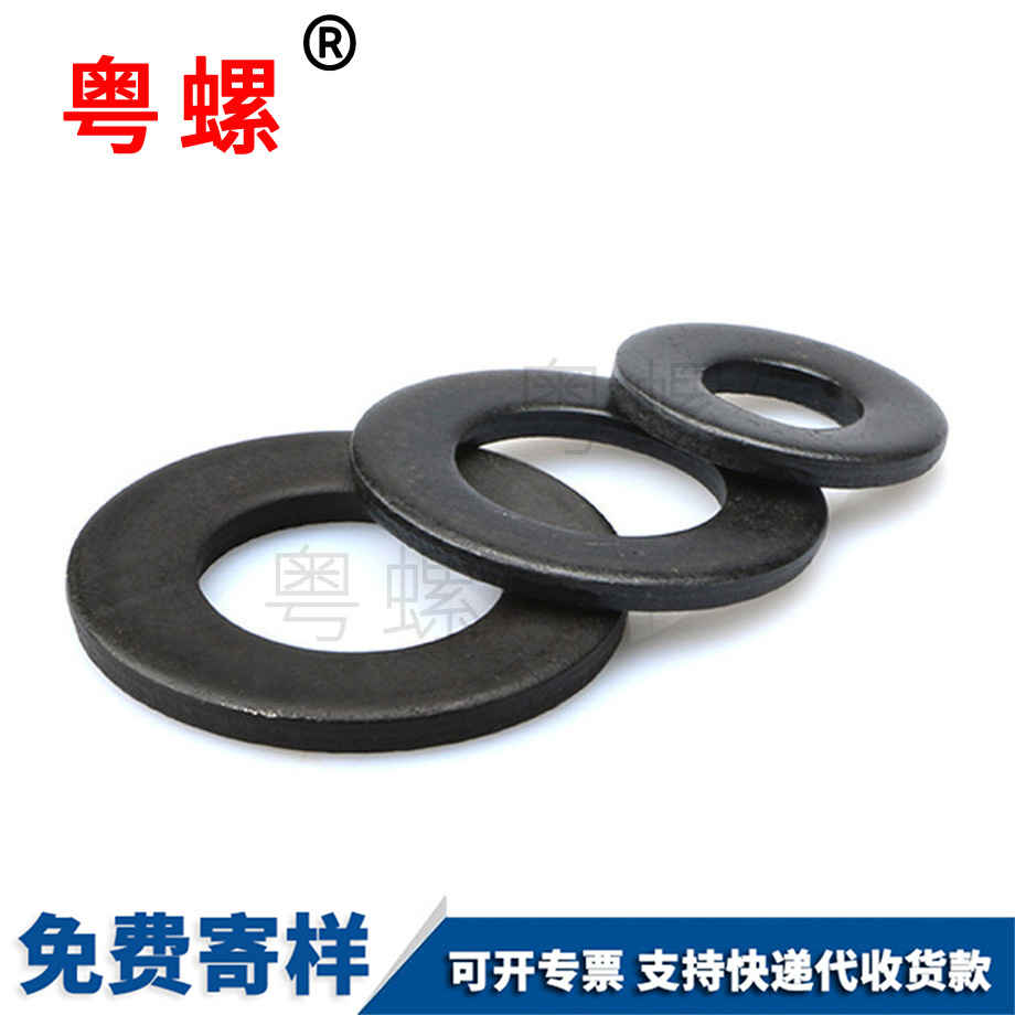 加工黑色8級平迪慶墊片