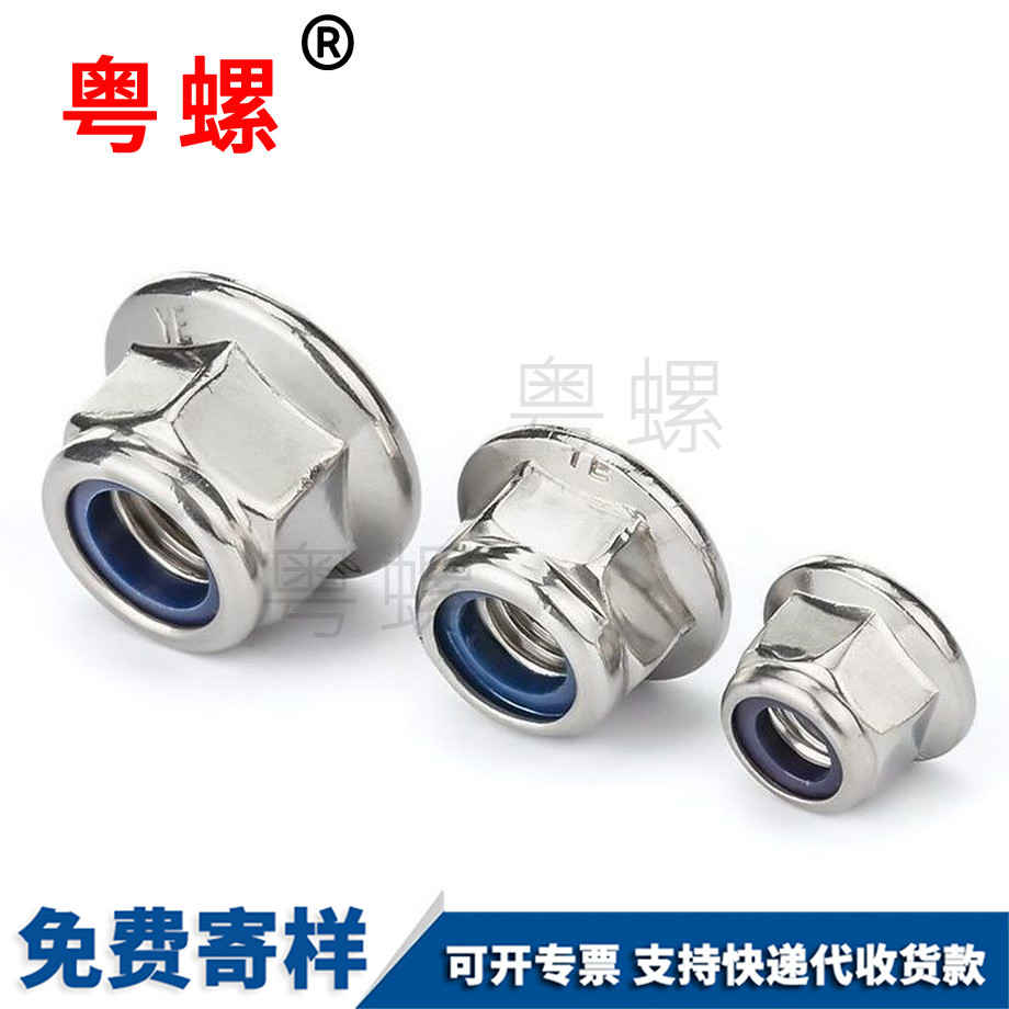 迪慶防滑外迪慶六角螺帽 迪慶防滑外迪慶六角螺帽