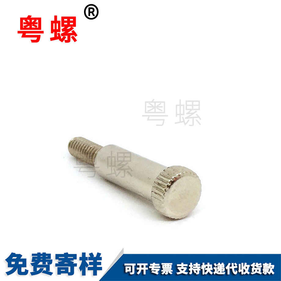 加工冷墩運(yùn)城臺階螺絲