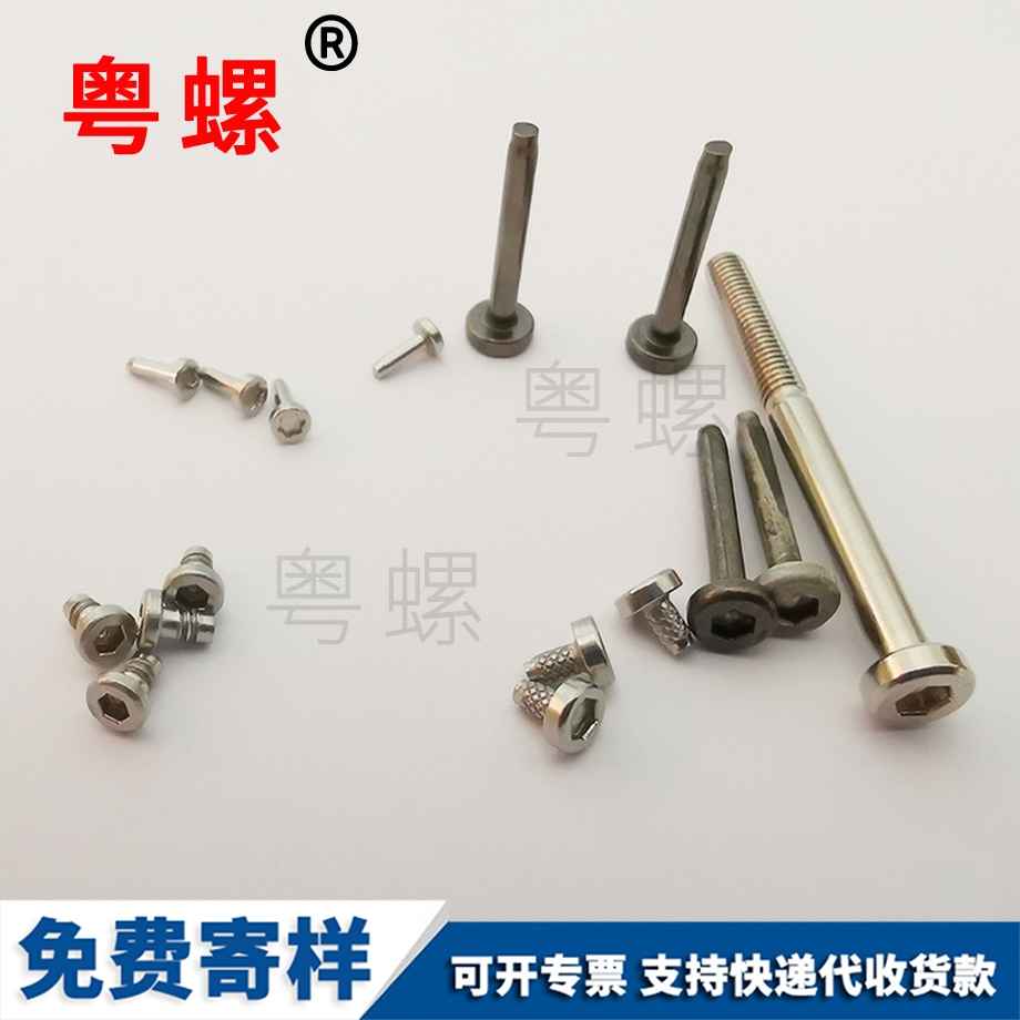 西雙版納加長西雙版納外西雙版納六角螺絲 西雙版納加長西雙版納外西雙版納六角螺絲