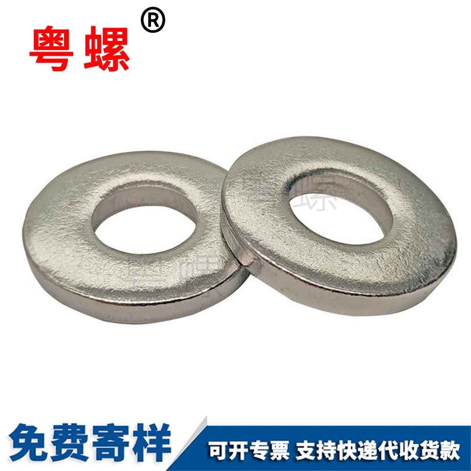 金山重型平墊 金山重型平墊