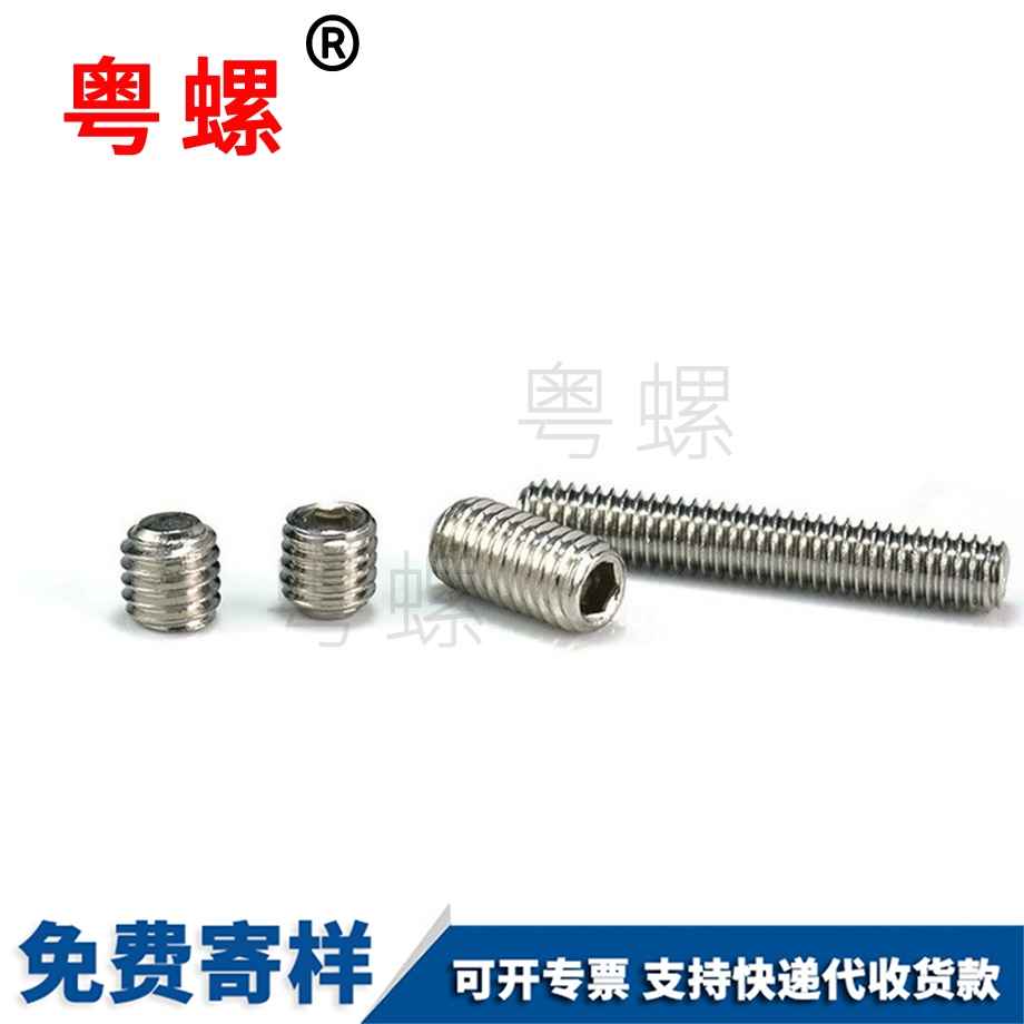 供應(yīng)金山凹端緊定