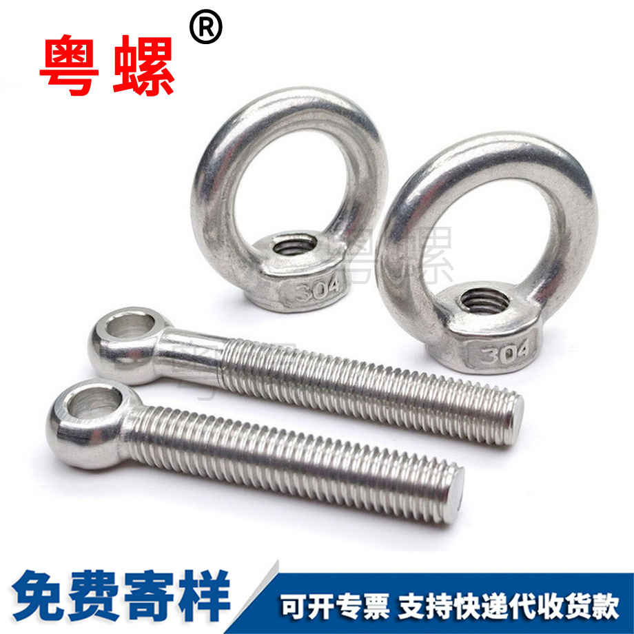 迪慶活節(jié)螺栓 迪慶活節(jié)螺栓