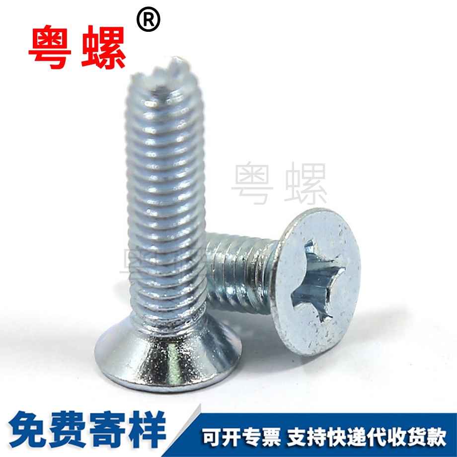 定做鍍鋅迪慶GB6561