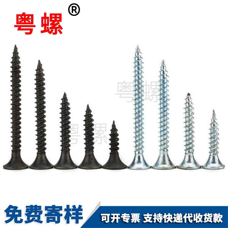 迪慶十字木迪慶螺絲釘