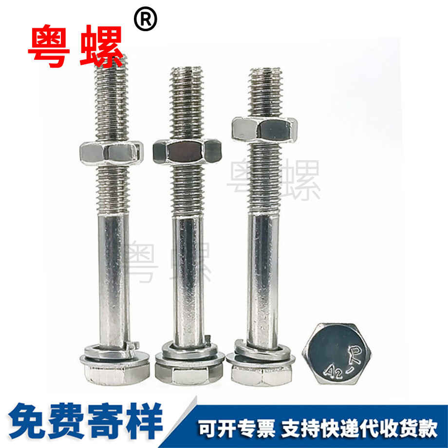 迪慶半螺紋螺桿 迪慶半螺紋螺桿