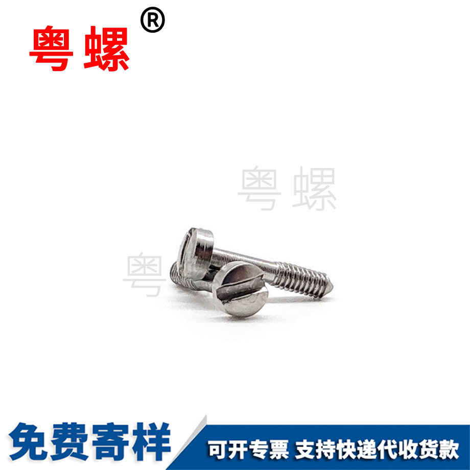 松迪慶不脫螺絲