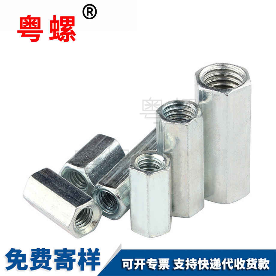 西雙版納加長西雙版納六角螺母 西雙版納加長西雙版納六角螺母
