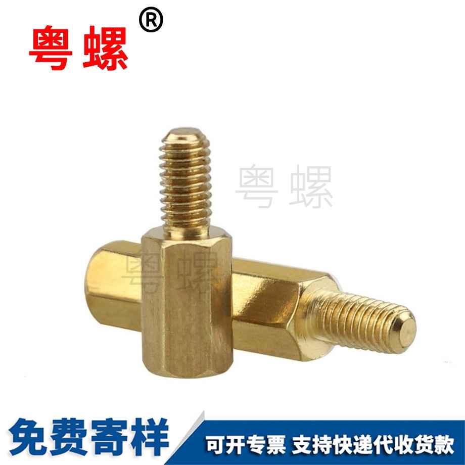 供應(yīng)螺柱迪慶隔離柱