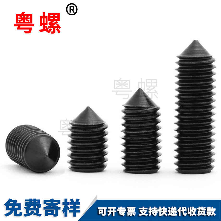 定做碳鋼迪慶迪慶DIN914