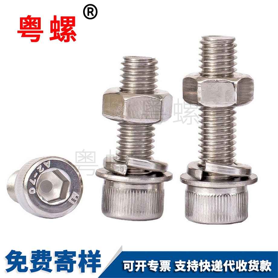 加工內(nèi)迪慶六角螺栓