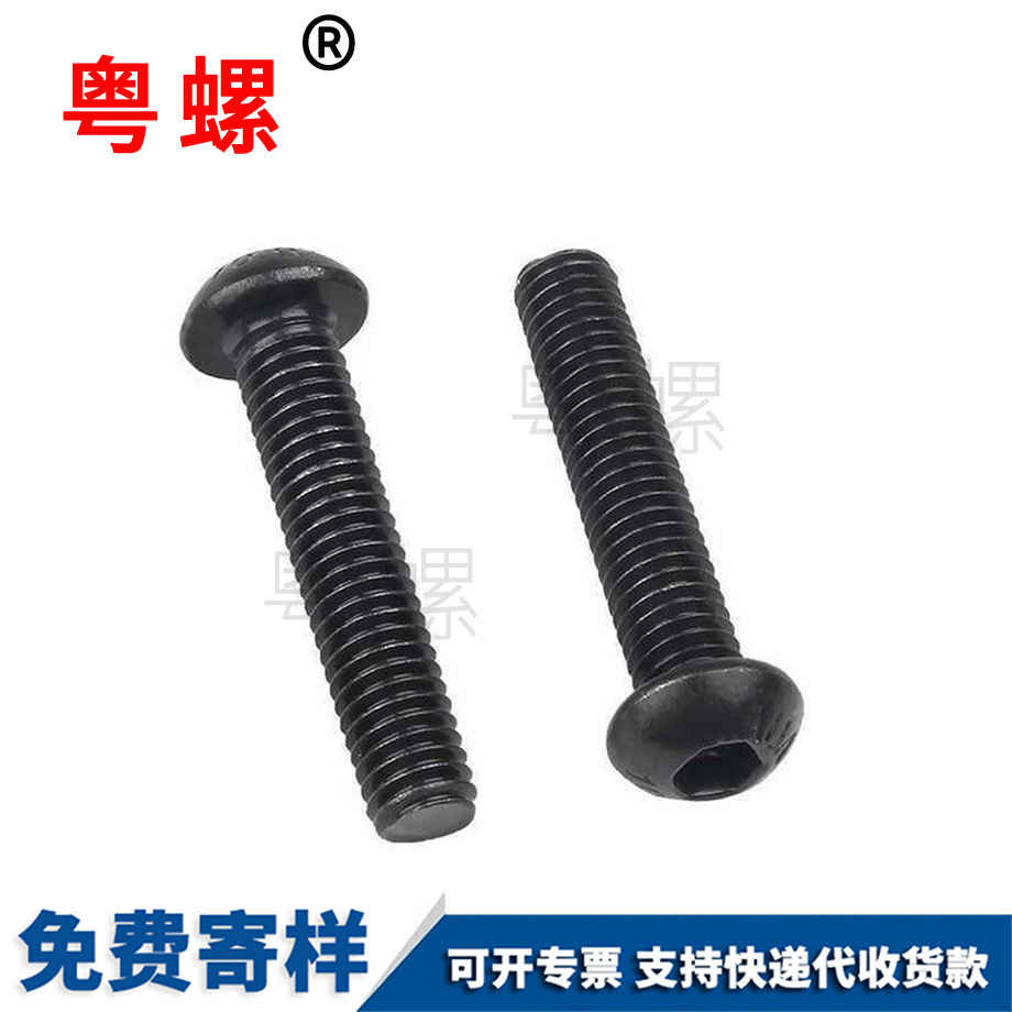 訂做迪慶高強(qiáng)度螺栓