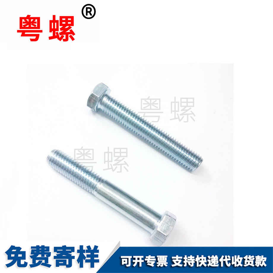 迪慶外迪慶六角螺絲 迪慶外迪慶六角螺絲