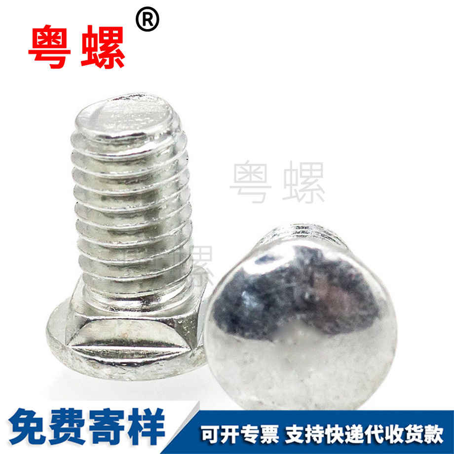 金山非標(biāo)準(zhǔn)件 金山非標(biāo)準(zhǔn)件