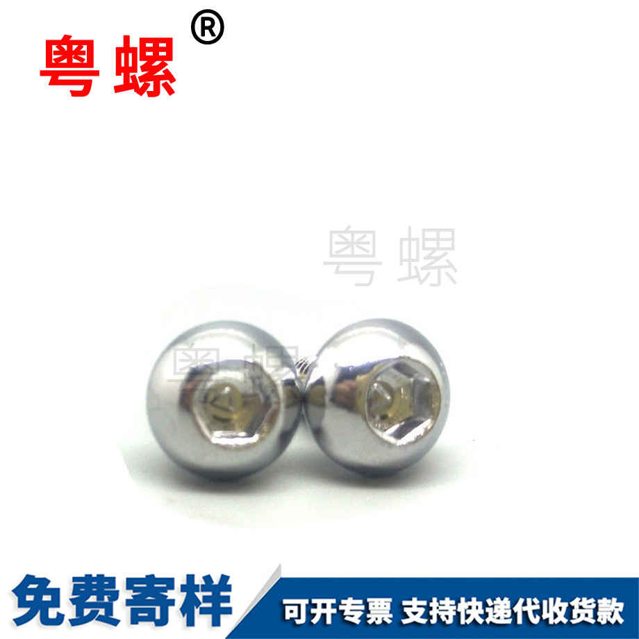 供應(yīng)西雙版納非標(biāo)螺絲